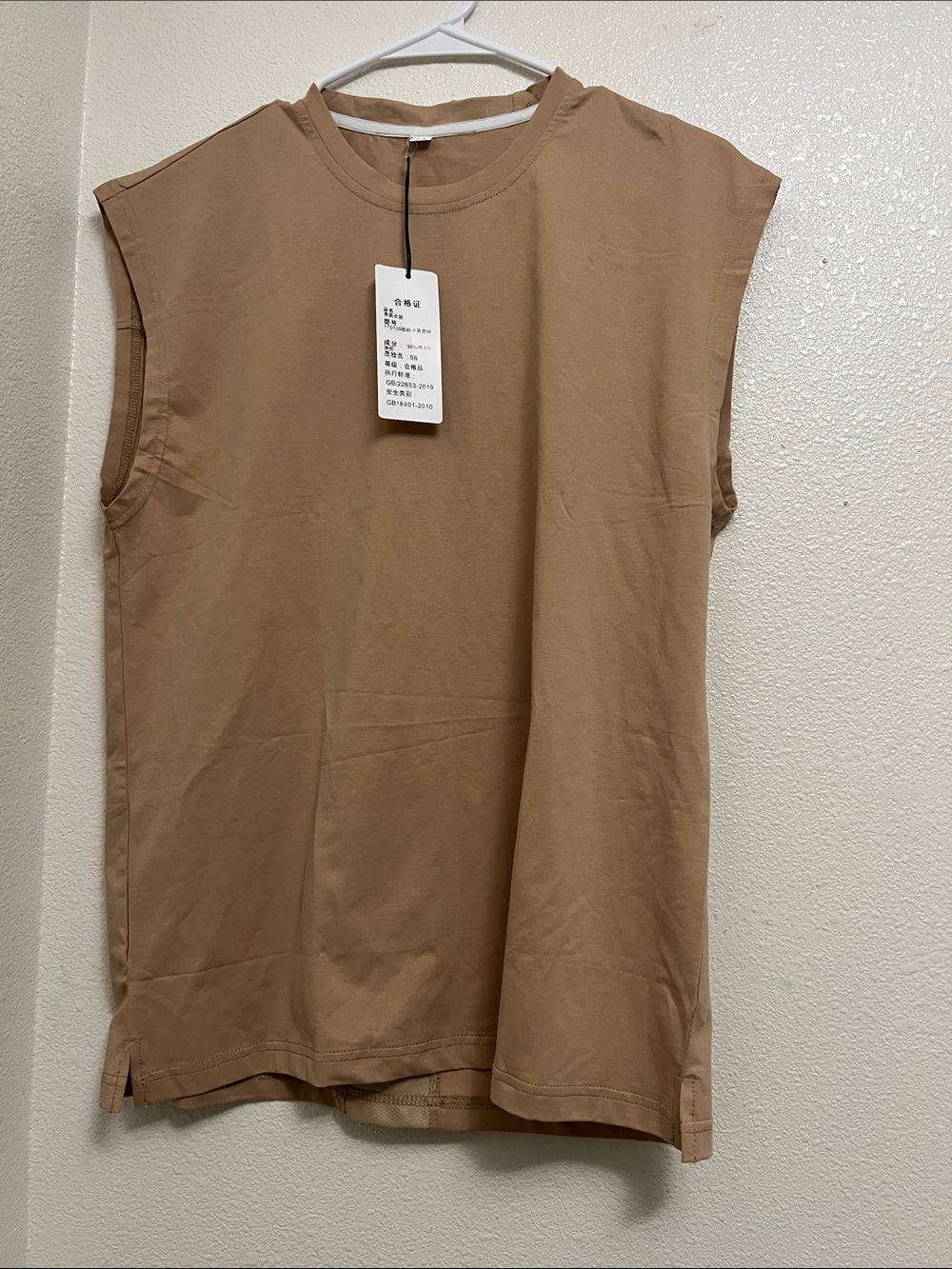 Sleeveless Crewneck Tank Top - Tan